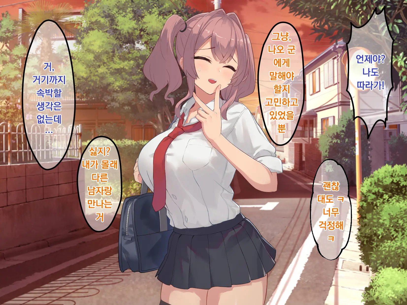 Osananajimi De Kyonyuu Na Gal Kanojo Wa, Oraora-Kei No Motokare Ni NTRreteta Hanashi